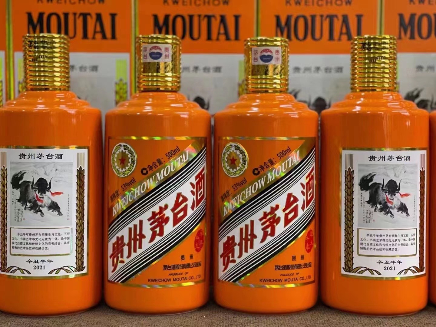 南江茅台酒53回收多少钱商家[回收茅台酒商家]